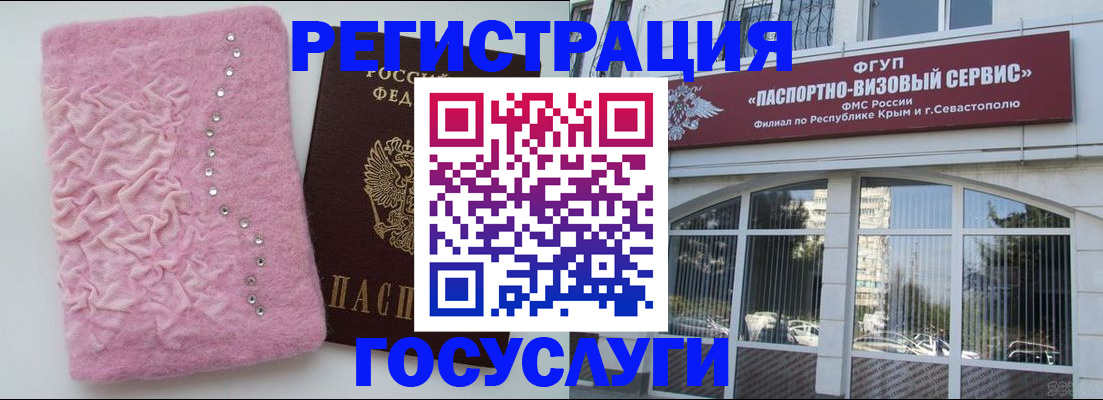 временная регистрация поиск в Обнинске