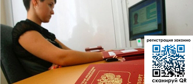 форма 3 в Обнинске